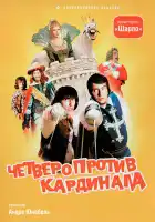 Четыре мушкетера Шарло + Четверо против кардинала смотреть онлайн (1974)